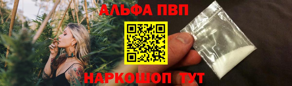 Канабис  Бошки Шишки  Калуга  ГАШ  Меф МЯУ МЯУ   Вход с VPN  COCAIN 