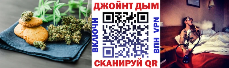 darknet Telegram  Калуга  Cannafood марихуана  даркнет сайт 