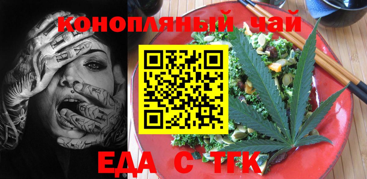 Canna-Cookies марихуана Калуга