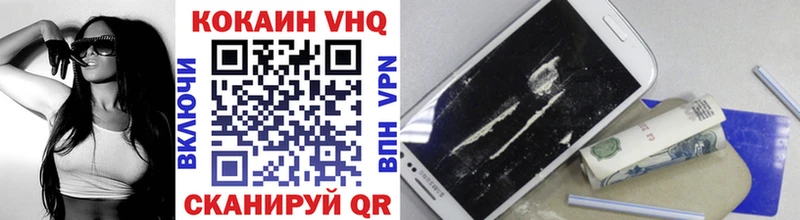 КОКАИН VHQ  где купить наркоту  Калуга 