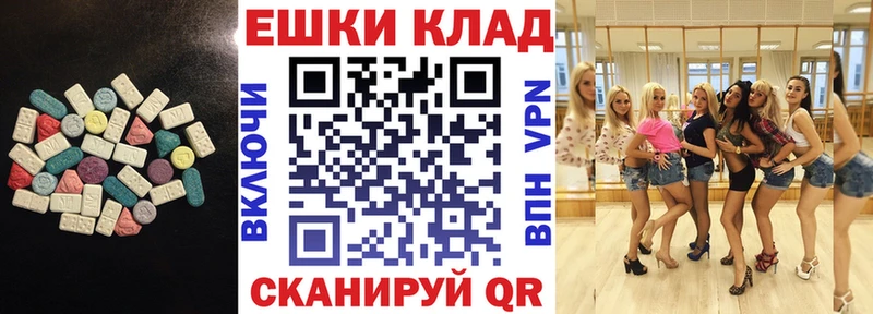 Экстази 300 mg магазин Калуга