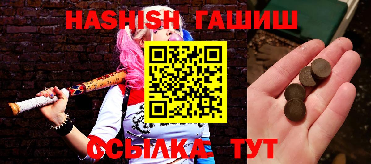 Калуга  Гашиш индика сатива  Гашиш  Вход с VPN  Гашиш Ice-O-Lator 