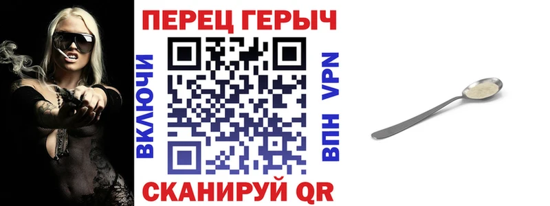 ГЕРОИН Heroin  как найти закладки  Калуга 