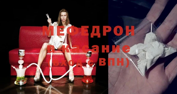 прущий лед Балабаново