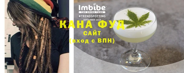 мефедрон VHQ Белокуриха