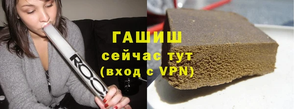 гидропоника Балахна