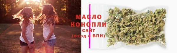 мефедрон VHQ Белоозёрский