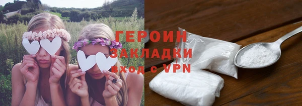 гидропоника Балахна