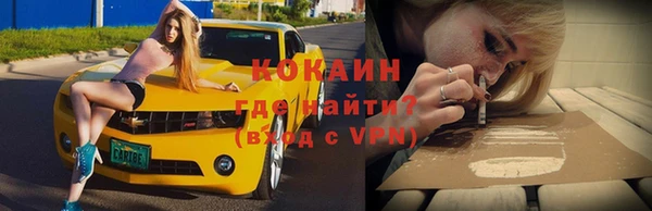 мефедрон VHQ Белоозёрский
