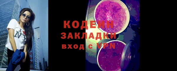 мефедрон VHQ Белоозёрский