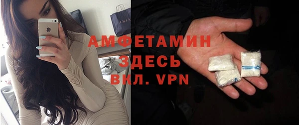 мефедрон VHQ Белокуриха