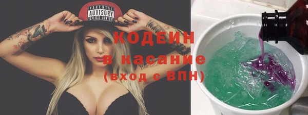 мефедрон VHQ Белокуриха