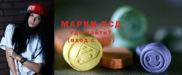 мефедрон VHQ Белокуриха