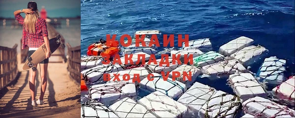 мефедрон VHQ Белоозёрский