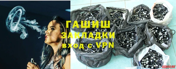 мефедрон VHQ Белокуриха