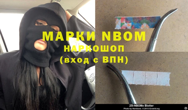 мефедрон VHQ Белоозёрский
