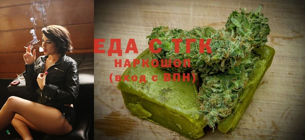 мефедрон VHQ Белоозёрский