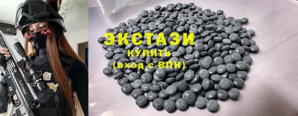 таблы Беломорск