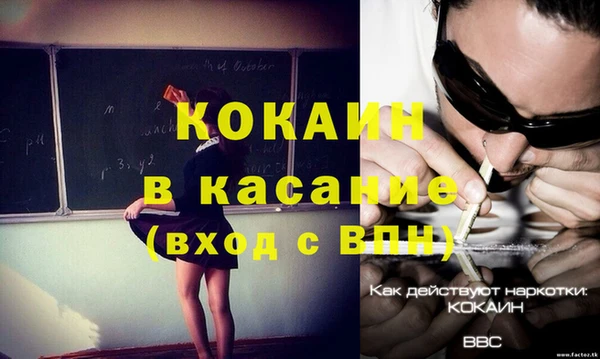 мефедрон VHQ Белоозёрский