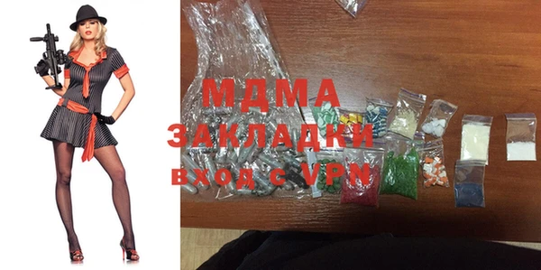 прущий лед Балабаново