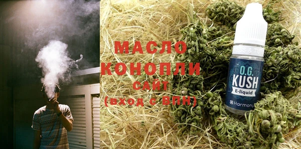 мефедрон VHQ Белокуриха