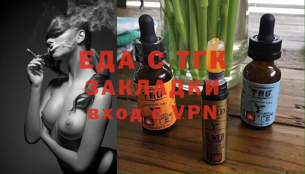 таблы Беломорск