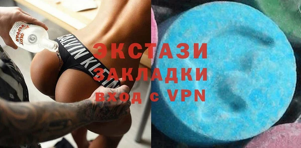 мефедрон VHQ Белоозёрский
