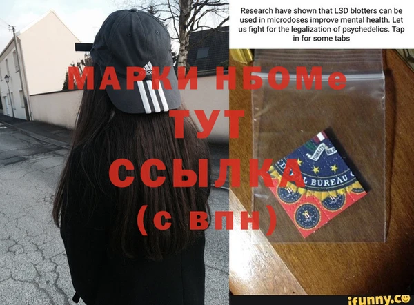 прущий лед Балабаново