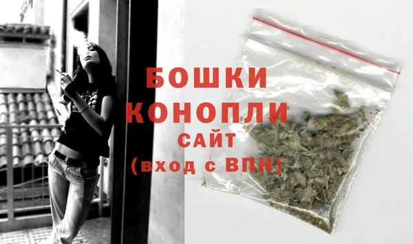 мефедрон VHQ Белокуриха