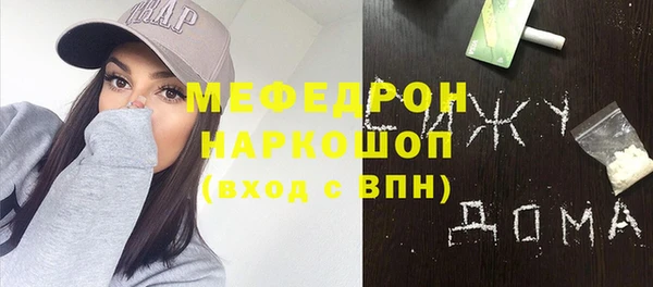 мефедрон VHQ Белокуриха