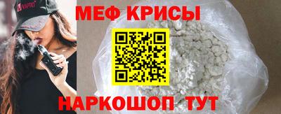 МДМА Будённовск