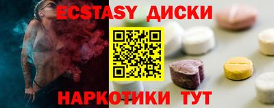 экстази Бугуруслан