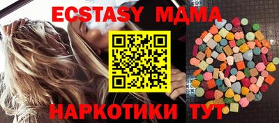 экстази Бугуруслан