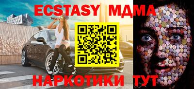 экстази Бузулук