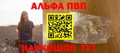героин Краснокаменск