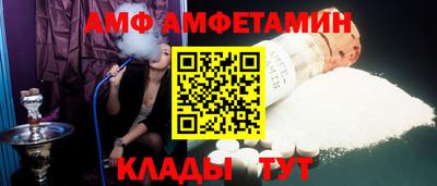 кристаллы Партизанск