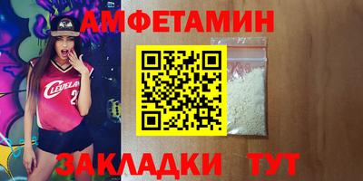 экстази Бузулук