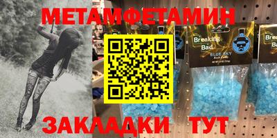 экстази Бузулук