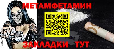 экстази Бугуруслан