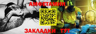 экстази Бузулук