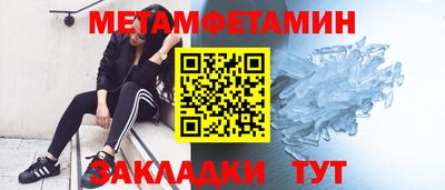 экстази Бугуруслан