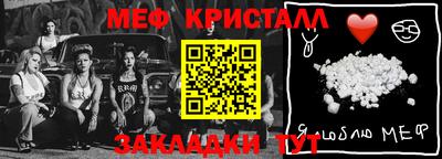 МДМА Будённовск