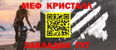 МДМА Будённовск