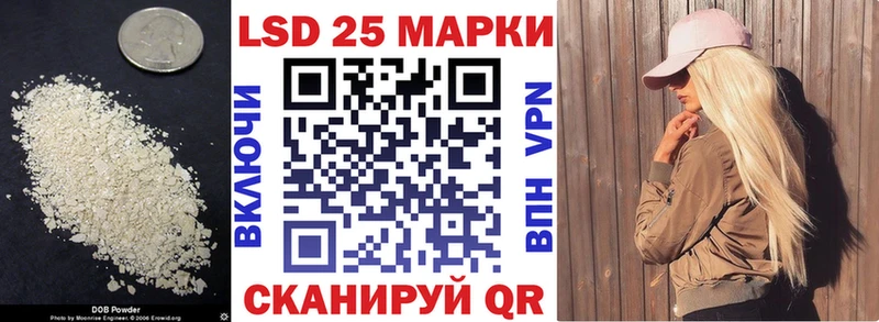 LSD-25 экстази ecstasy  blacksprut ССЫЛКА  Калуга  закладка 