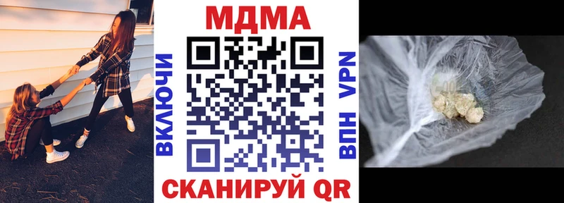 хочу   Калуга  МДМА молли 
