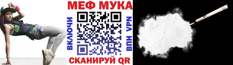 МЯУ-МЯУ 4 MMC  ОМГ ОМГ ТОР  Калуга 