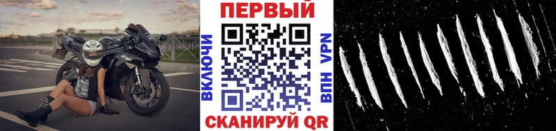 МЕТАМФЕТАМИН кристалл Калуга