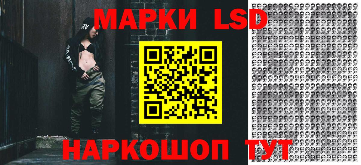 Наркотические марки 1,8мг Калуга