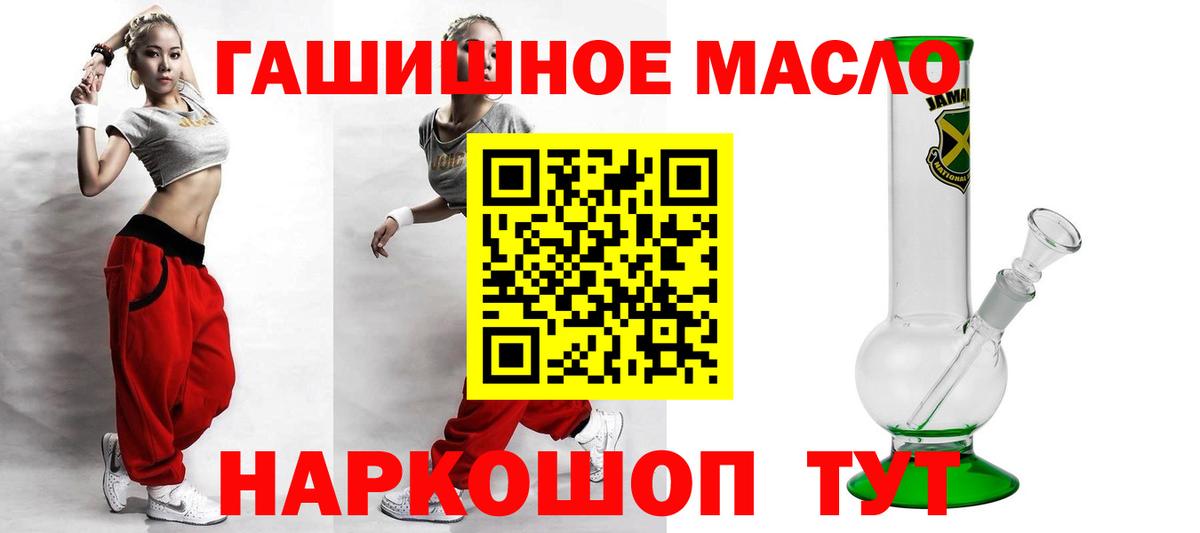 Дистиллят ТГК вейп с тгк Калуга